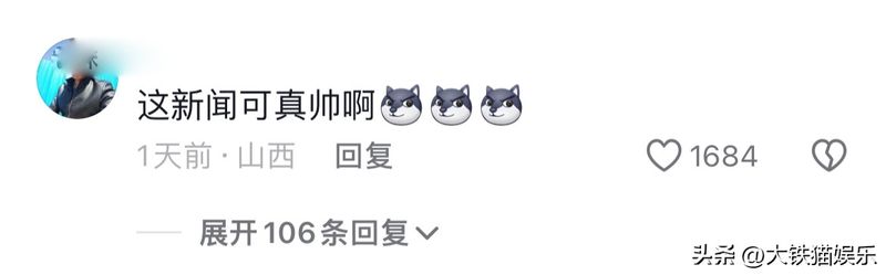 新闻主播搞笑图片