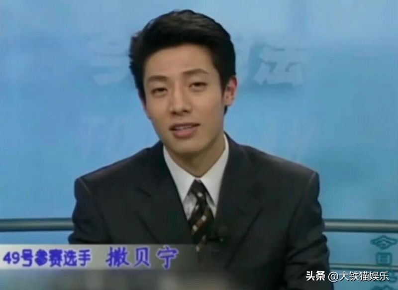 新闻主播搞笑图片