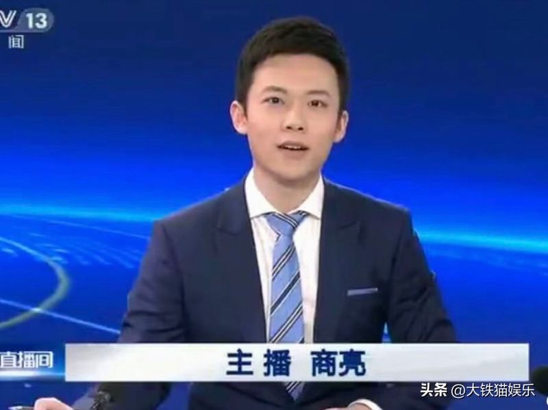 新闻主播搞笑图片