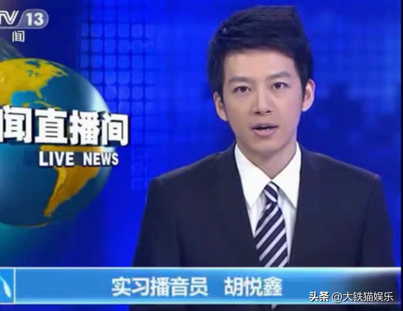 新闻主播搞笑图片