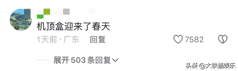 新闻主播搞笑图片