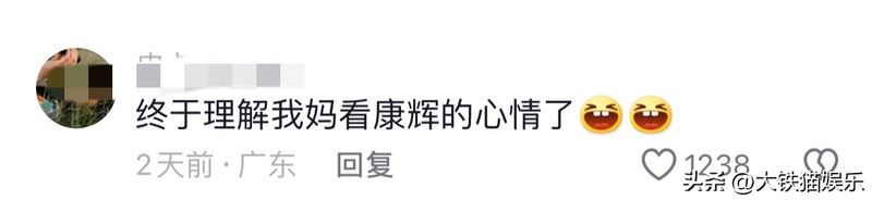 新闻主播搞笑图片