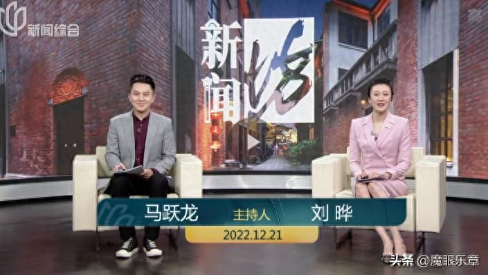新闻主播搞笑图片