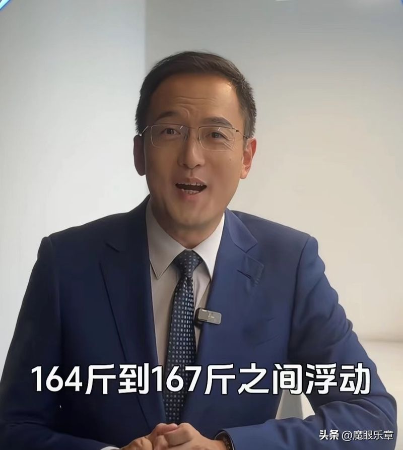 新闻主播搞笑图片