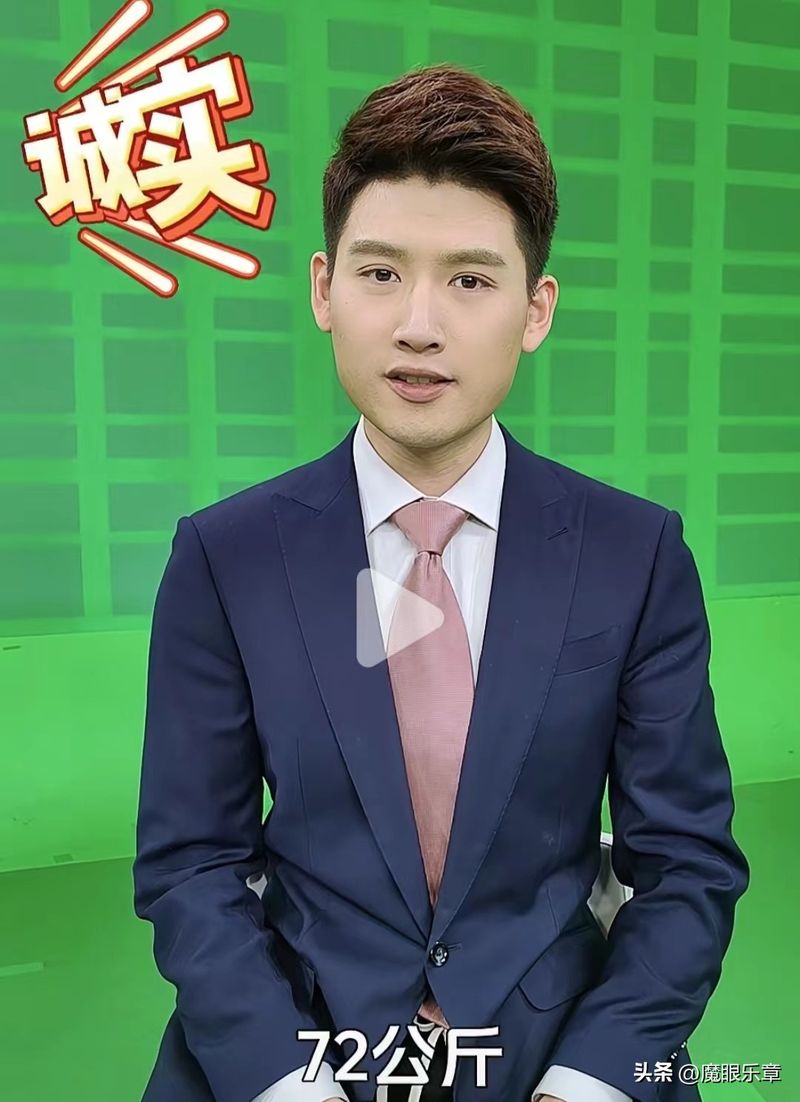 新闻主播搞笑图片