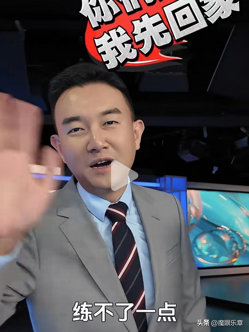 新闻主播搞笑图片