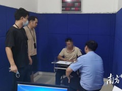 化州警方擒获2名潜逃多年命案疑凶