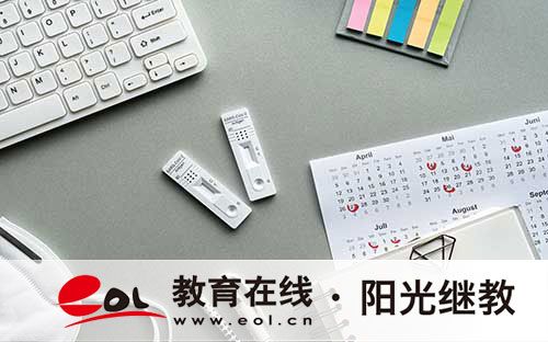 2026高考政治热点