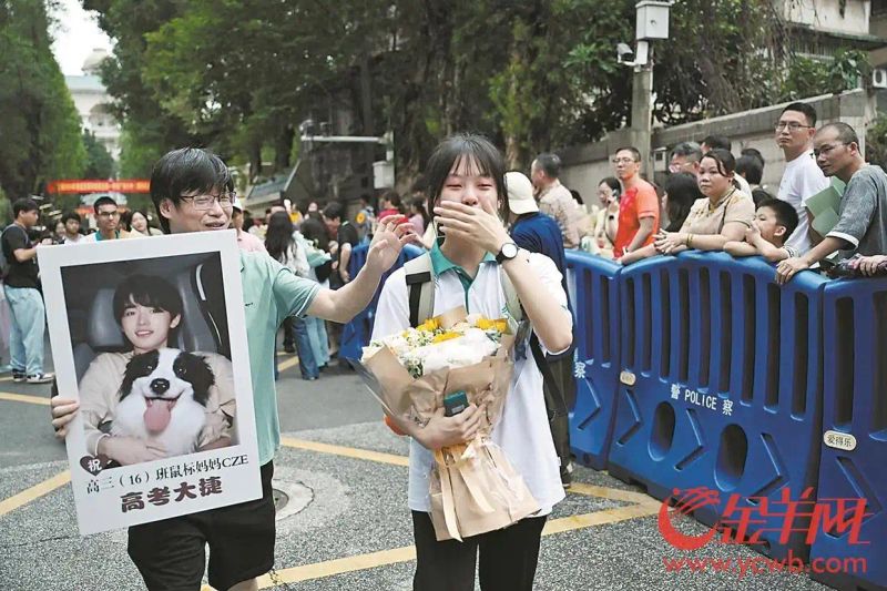 2026高考政治热点