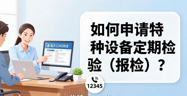 临沂新闻综合频道12345