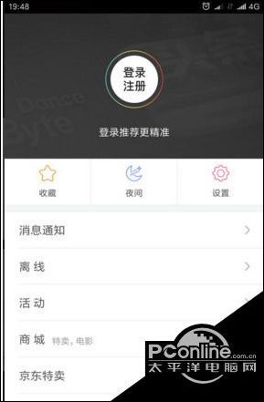 今日头条怎样发帖子
