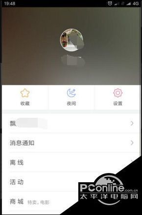 今日头条怎样发帖子