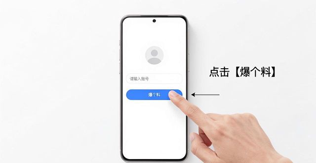 今日头条怎样发帖子