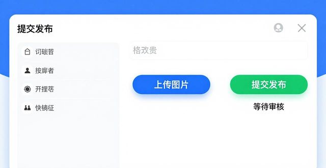 今日头条怎样发帖子