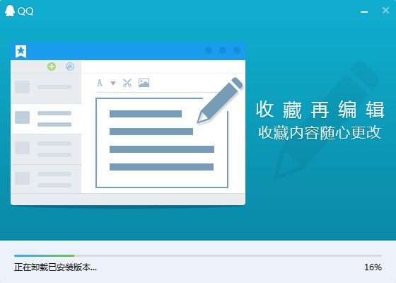 qq怎么群发消息给群里的人