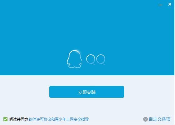 qq怎么群发消息给群里的人