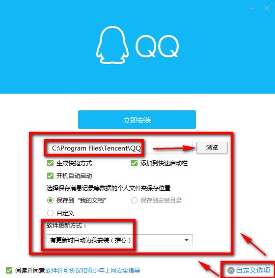 qq怎么群发消息给群里的人