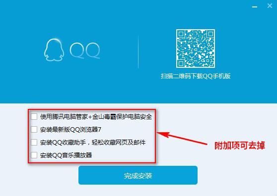 qq怎么群发消息给群里的人