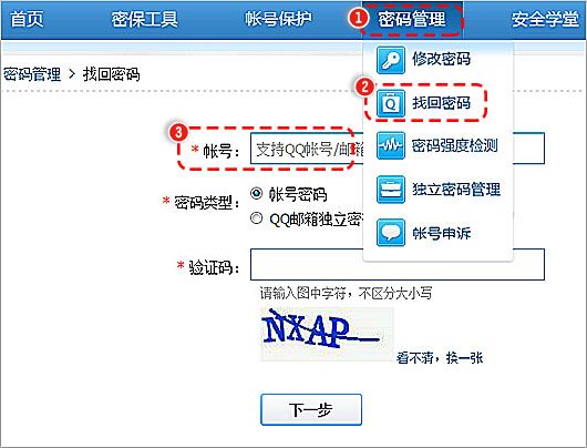 qq怎么群发消息给群里的人