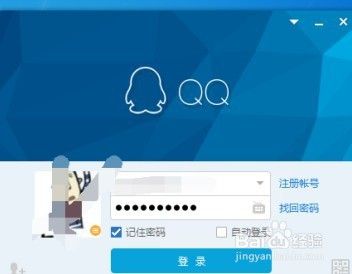 关联qq不让对方看消息