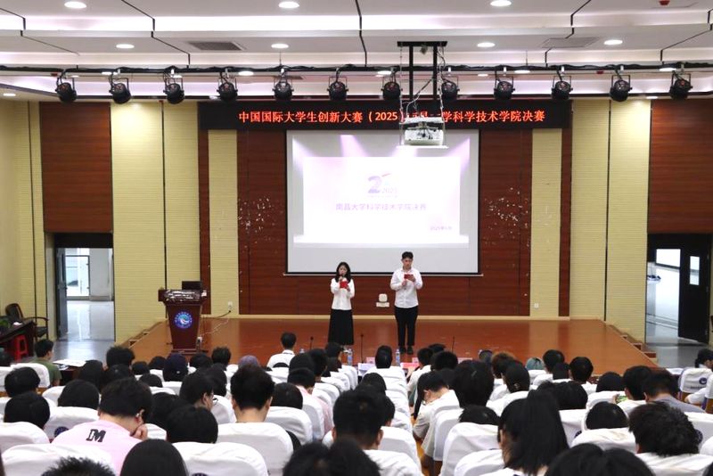 南昌大学科技学院新闻中心