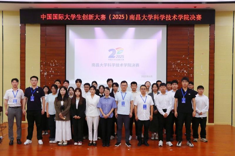 南昌大学科技学院新闻中心