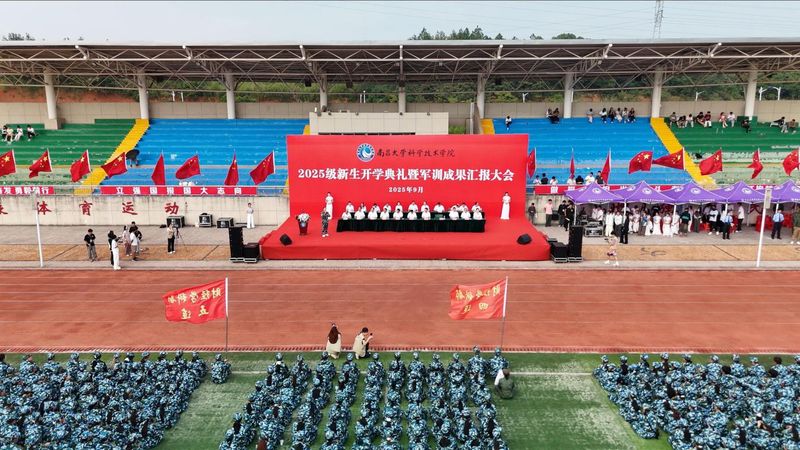 南昌大学科技学院新闻中心