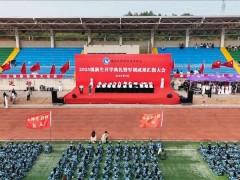 学院举行2025级新生开学典礼暨军训成果汇报大会
