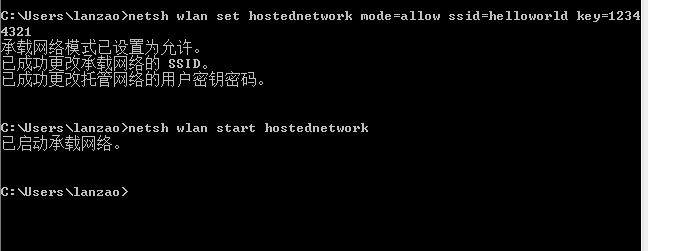 win7wifi热点设置教程