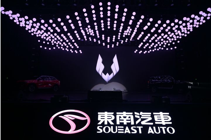 东南汽车最新热点新闻