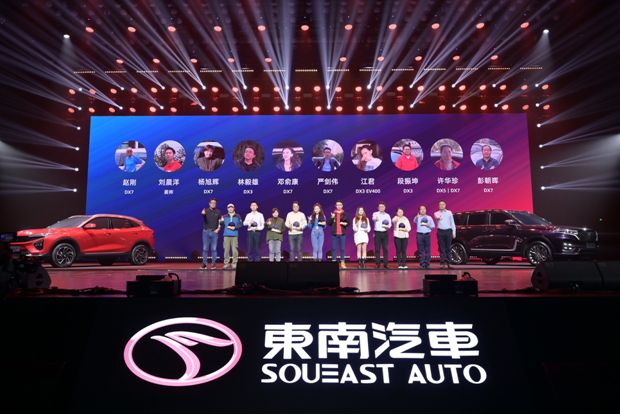 东南汽车最新热点新闻