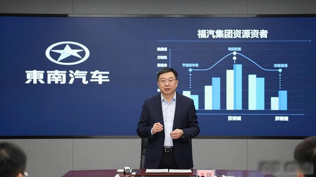 东南汽车最新热点新闻