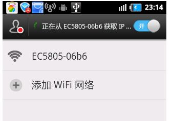 没有wifi热点怎么破解