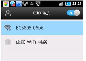 没有wifi热点怎么破解