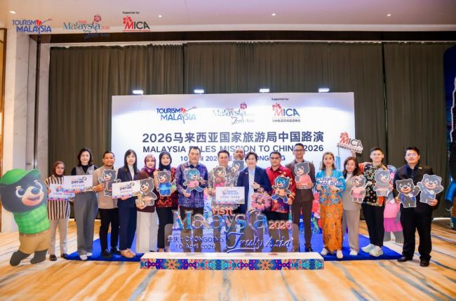 马来西亚2026新闻事件