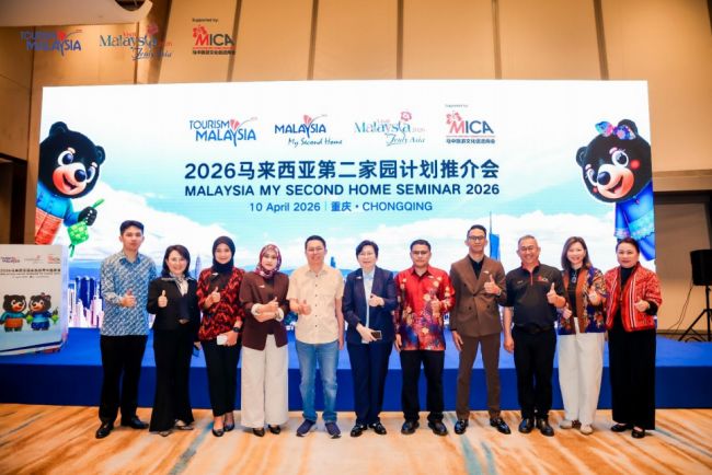 马来西亚2026新闻事件