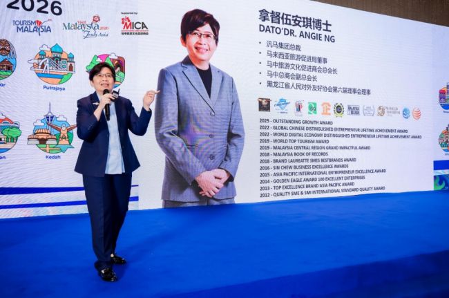 马来西亚2026新闻事件