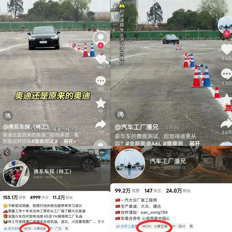 热点事件 汽车