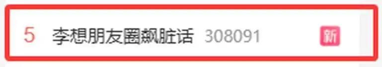 热点事件 汽车