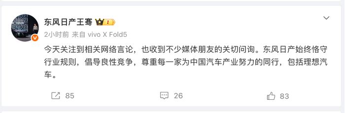 热点事件 汽车