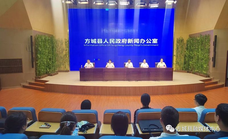 2026年方城新闻头条