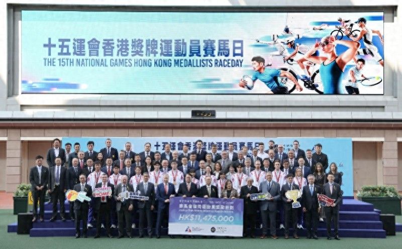 赛马资讯香港赛马会