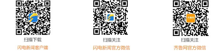 牟平新闻综合频道
