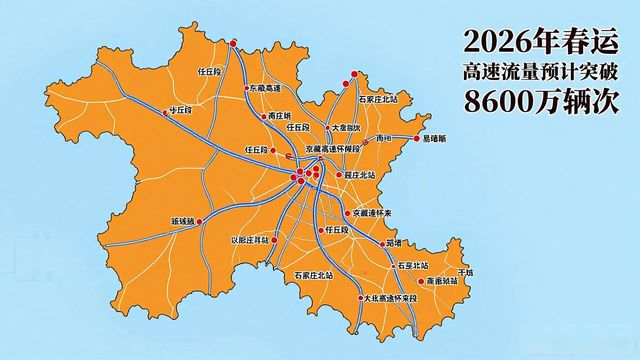 2026年2月28日最新新闻热点
