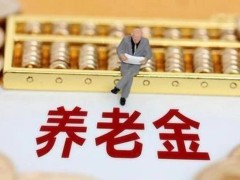 7月上海养老金陆续补发,调整细节,三笔钱别漏算了