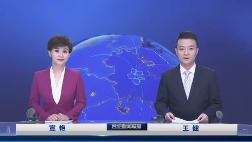 2026年2月8日中央新闻联播文字版