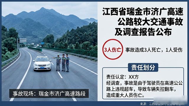赣州新闻今日头条车祸