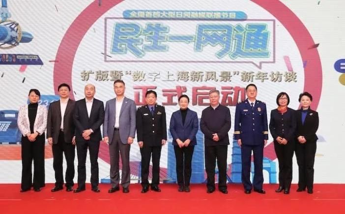 上海电视台新闻透视