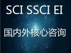 怎样确定期刊为正规期刊呢,到哪里查询呢?