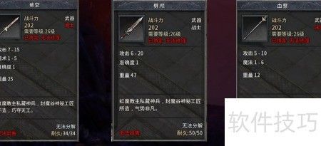 传奇永恒 新闻
